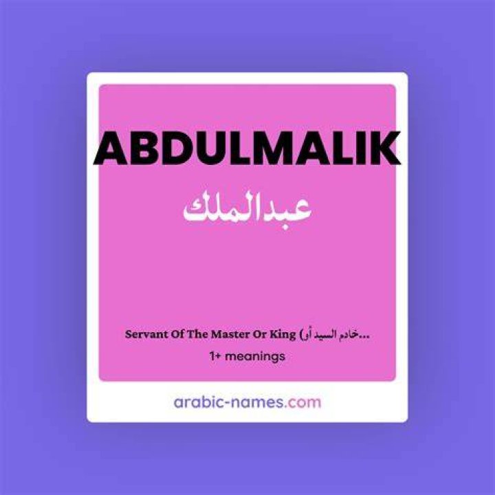 Abdulmalik Name Meaning in English Abdulmalik Muslim Boy Name