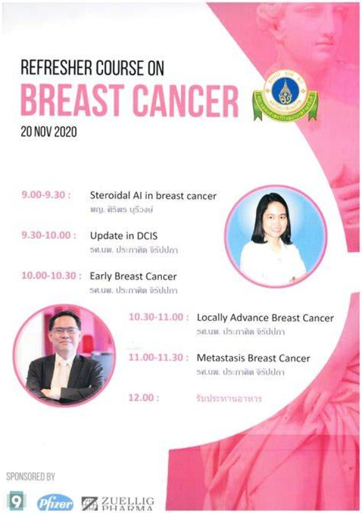 JUF News Breast cancer&mdash;my brocha in disguise