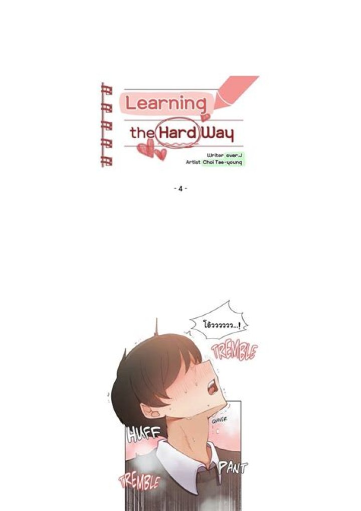 Learning the hard way VF webtoon PDF VfToons
